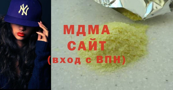 mdma Верхнеуральск