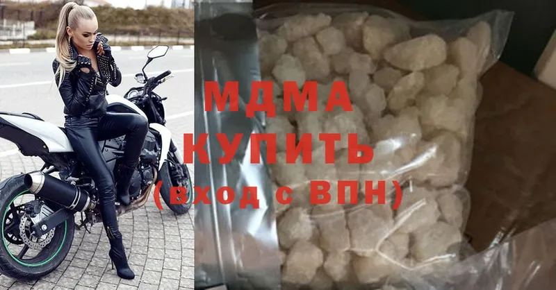 MDMA молли  Миллерово 